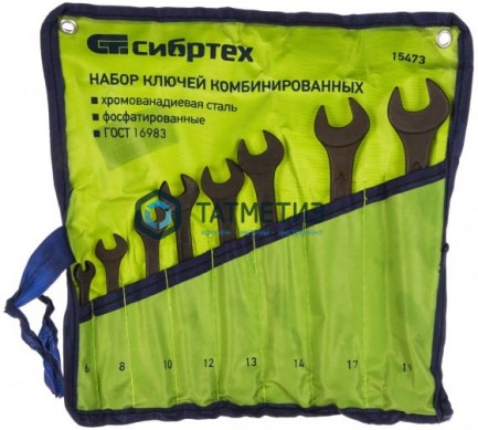 Набор ключей комбинированных, 6 - 19 мм, 8 шт., CrV, фосфатированные, ГОСТ 16983// СИБРТЕХ | «ТАТМЕТИЗ» Набор ключей комбинированных, 6 - 19 мм, 8 шт., CrV, фосфатированные, ГОСТ 16983// СИБРТЕХ - магазин крепежа «ТАТМЕТИЗ»