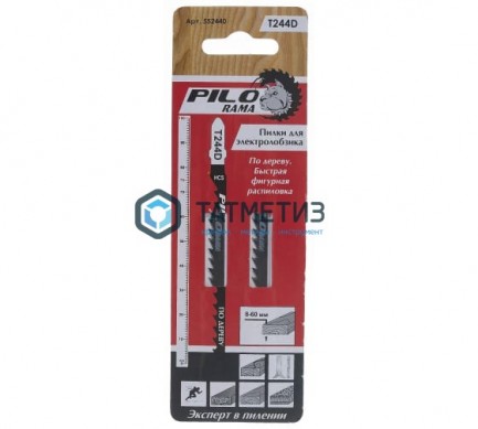 Пилки для лобзика Pilorama T244D 100x75мм 6з/д по дереву, ДСП h=8-60мм,быстр.фигурн.распил. 2шт/уп -  магазин крепежа «ТАТМЕТИЗ»
