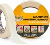 Лента малярная 25 мм х 50 м AVIORA -  магазин крепежа «ТАТМЕТИЗ»