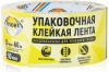 Лента клейкая 50 мм х 66 м прозачная.AVIORA /36 -  магазин крепежа «ТАТМЕТИЗ»