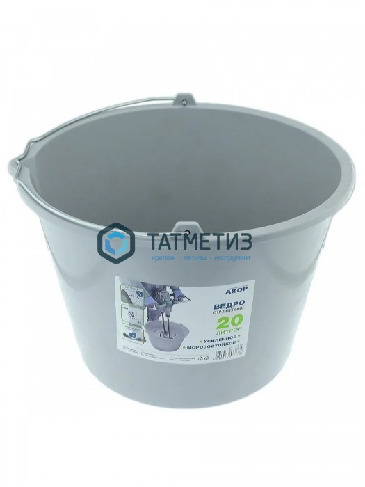 Ведро пластиковое 20л, гибкое, ударопрочное, АКОР "Мастер" | «ТАТМЕТИЗ» Ведро пластиковое 20л, гибкое, ударопрочное, АКОР "Мастер" - магазин крепежа «ТАТМЕТИЗ»