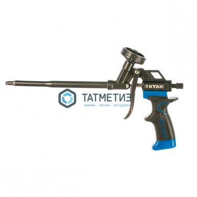 Пистолет для монтажной пены ЗУБР  ТИТАН  с полным тефлоновым покрытием -  магазин крепежа  «ТАТМЕТИЗ»