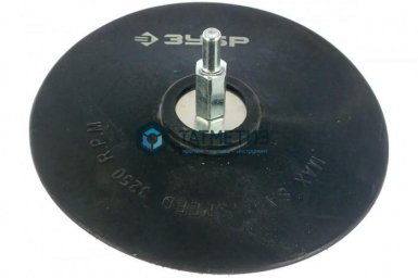 Тарелка опорная ЗУБР "МАСТЕР" резиновая для дрели под круг на липучке, d 125 мм, шпилька d 8 мм -  магазин крепежа  «ТАТМЕТИЗ»