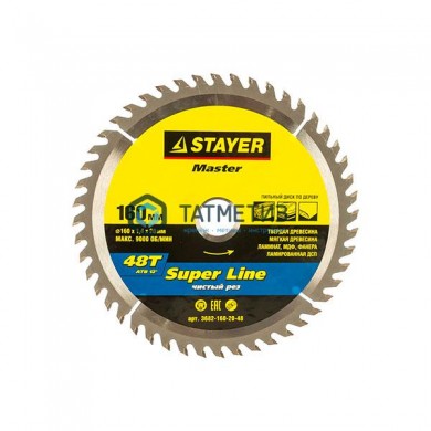 Диск пильный по дереву 160х20мм, 48Т STAYER MASTER "SUPER-Line" -  магазин крепежа «ТАТМЕТИЗ»
