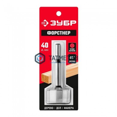Сверло Форстнера 40 мм ЗУБР по дереву | «ТАТМЕТИЗ» Сверло Форстнера 40 мм ЗУБР по дереву - магазин крепежа «ТАТМЕТИЗ»