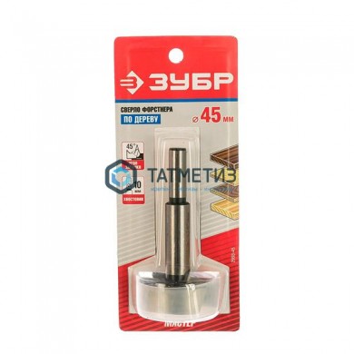 Сверло Форстнера 45 мм ЗУБР по дереву -  магазин крепежа «ТАТМЕТИЗ»
