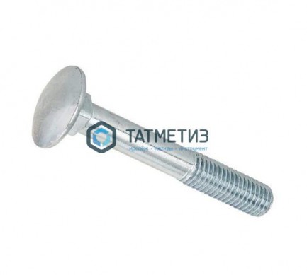 Болт мебельный DIN 603  8* 30  (уп 25 кг/ 1350 шт)* -  магазин крепежа «ТАТМЕТИЗ»