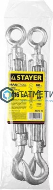 Талреп С+О DIN 1480 16  (20 шт/уп) IZH -  магазин крепежа «ТАТМЕТИЗ»